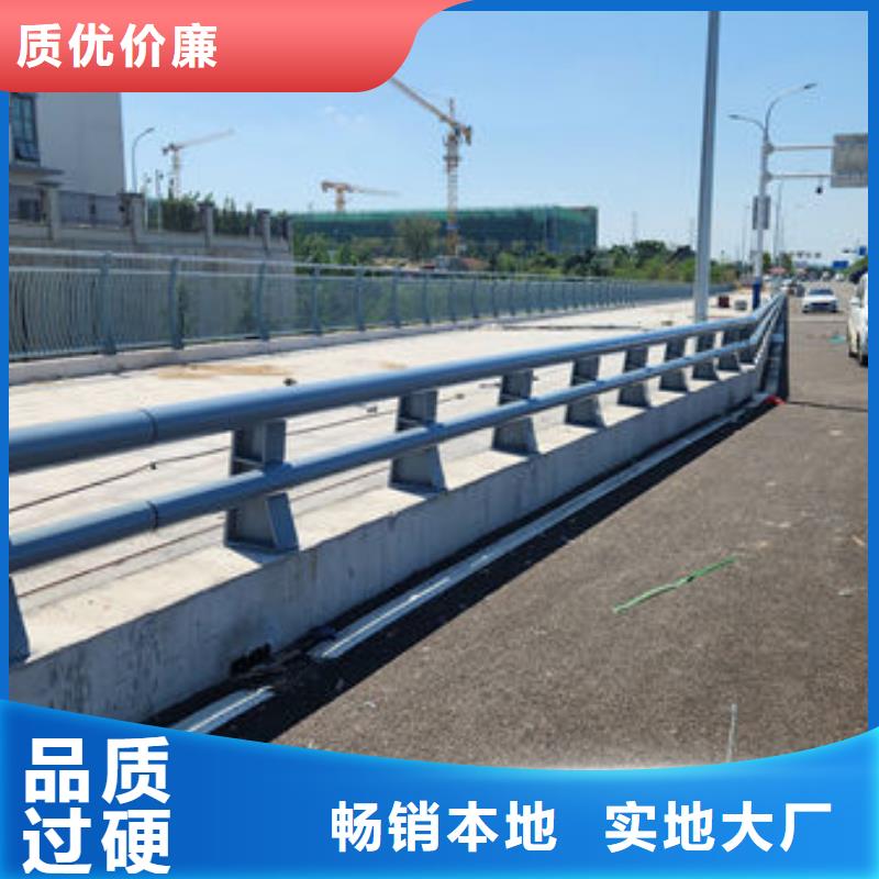 桥梁护栏厂家生产型