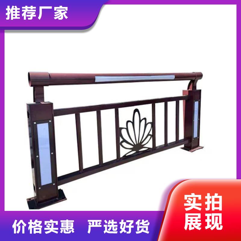 河道景观护栏工厂直营匠心打造