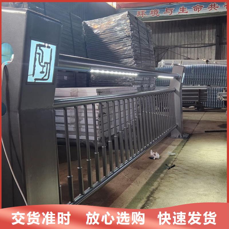 304不锈钢碳素钢复合管护栏真正的源头厂家源厂定制