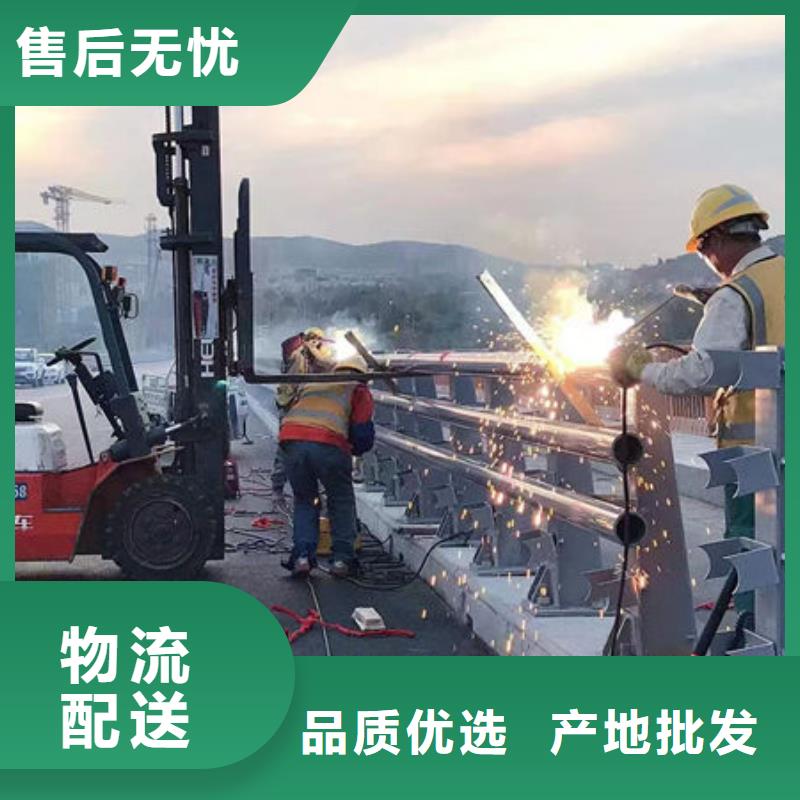 防撞护栏批发批发货源