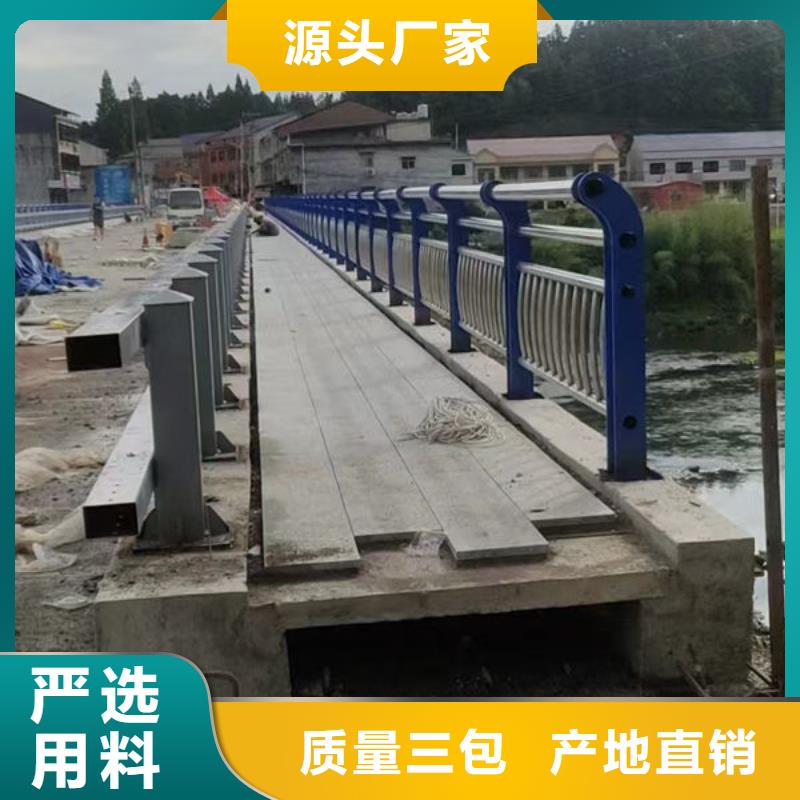 不锈钢防撞护栏准时交付多种规格供您选择