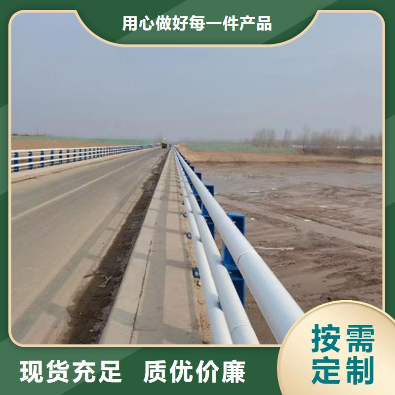 桥梁护栏厂家款式多样一件也发货