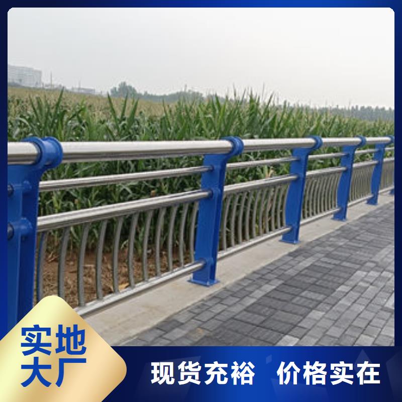 政护栏批发专业生产厂家
