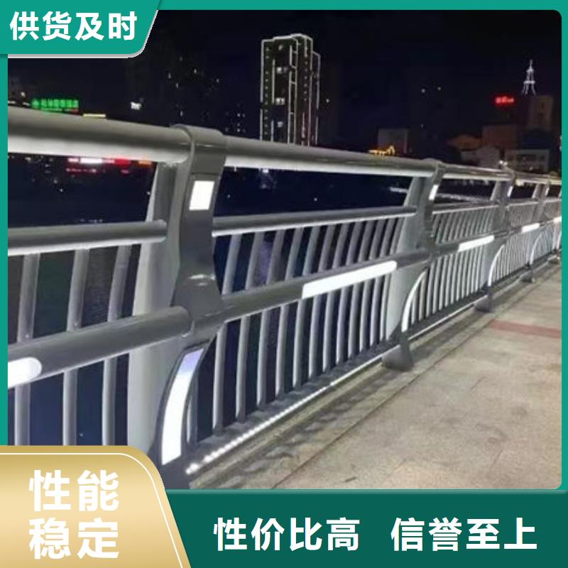 护栏桥梁护栏防撞护栏人行道护栏不锈钢护栏现货齐全售后无忧