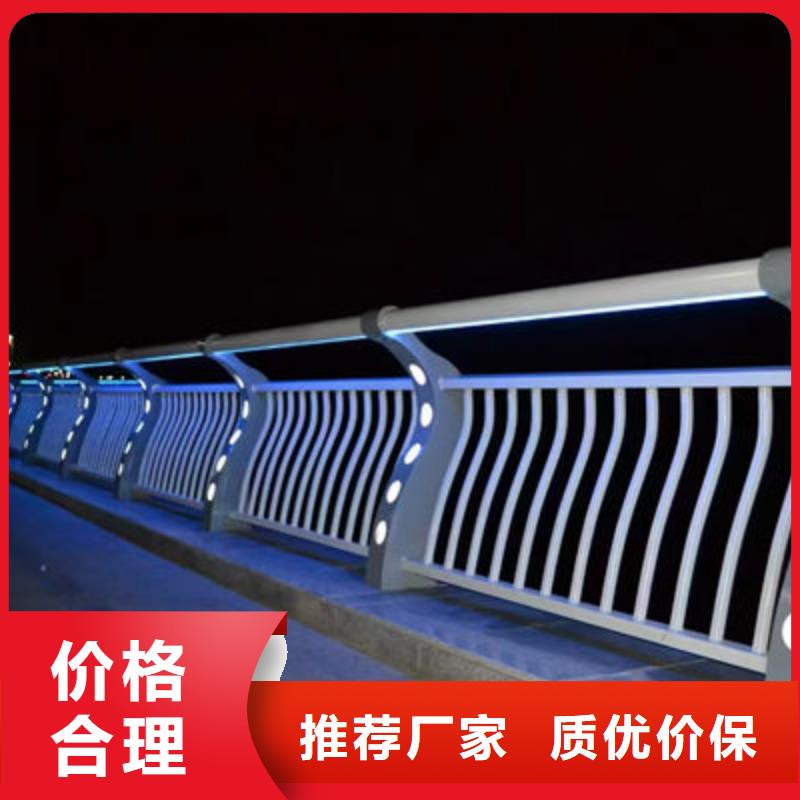 防撞护栏产地货源