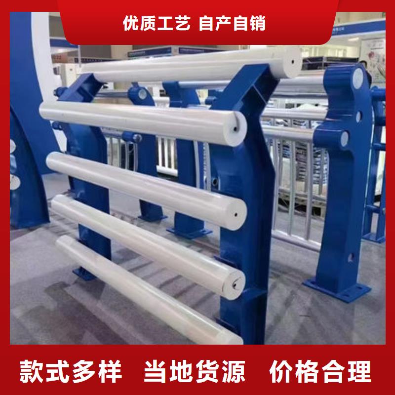 不锈钢防撞栏杆商家直供品类齐全