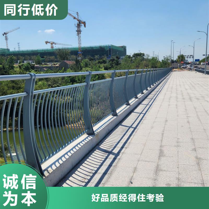 护栏桥梁护栏防撞护栏人行道护栏不锈钢护栏信誉至上
