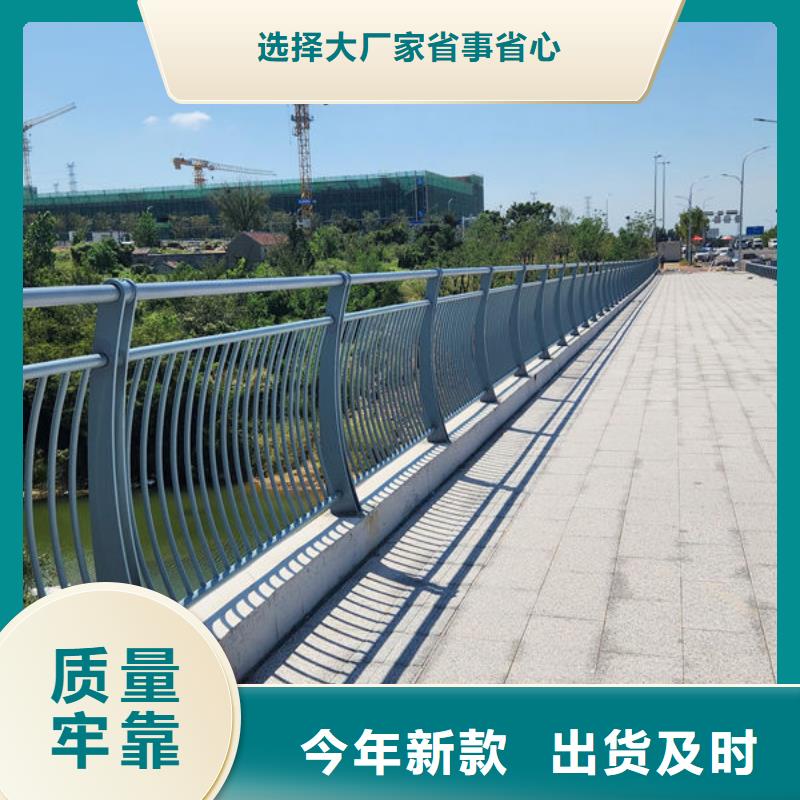 桥梁防撞护栏厂家市场报价