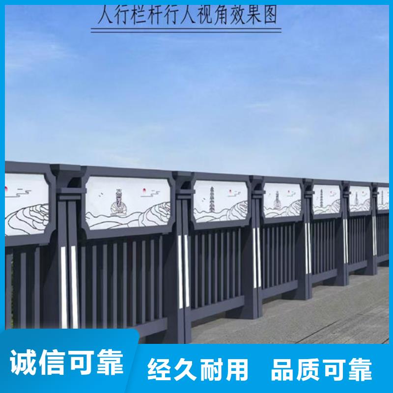 河道护栏厂家专业设计