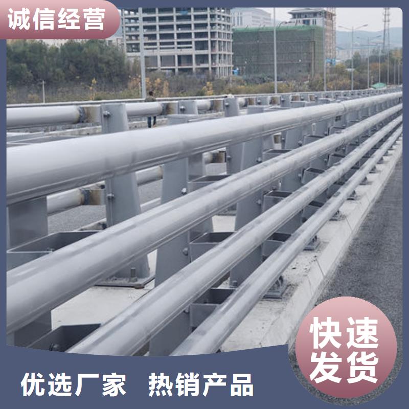 不锈钢防撞护栏库存充足本市厂家