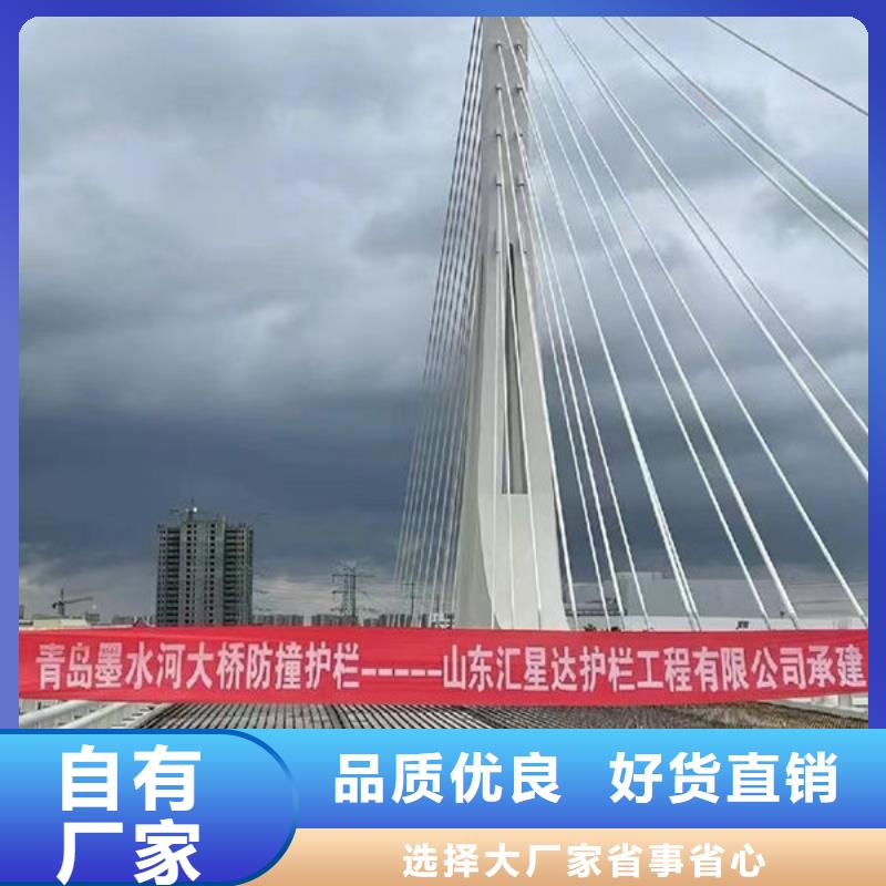 建筑专用护栏源厂多年经验值得信赖