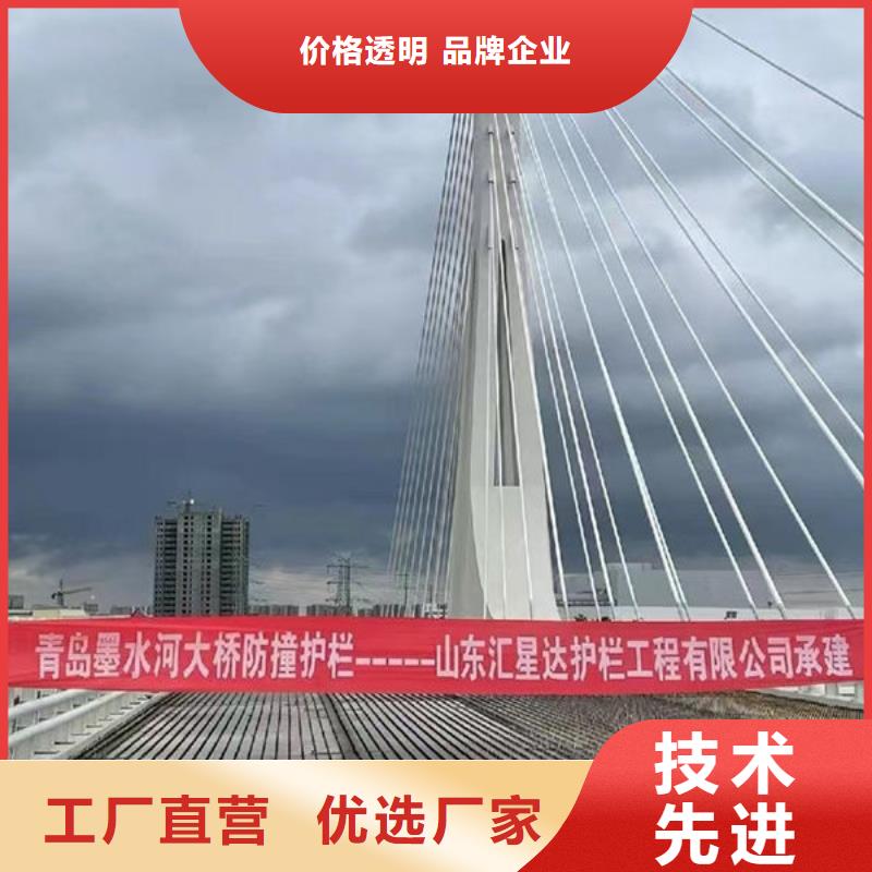 护栏桥梁护栏防撞护栏人行道护栏不锈钢护栏优选好材铸造好品质