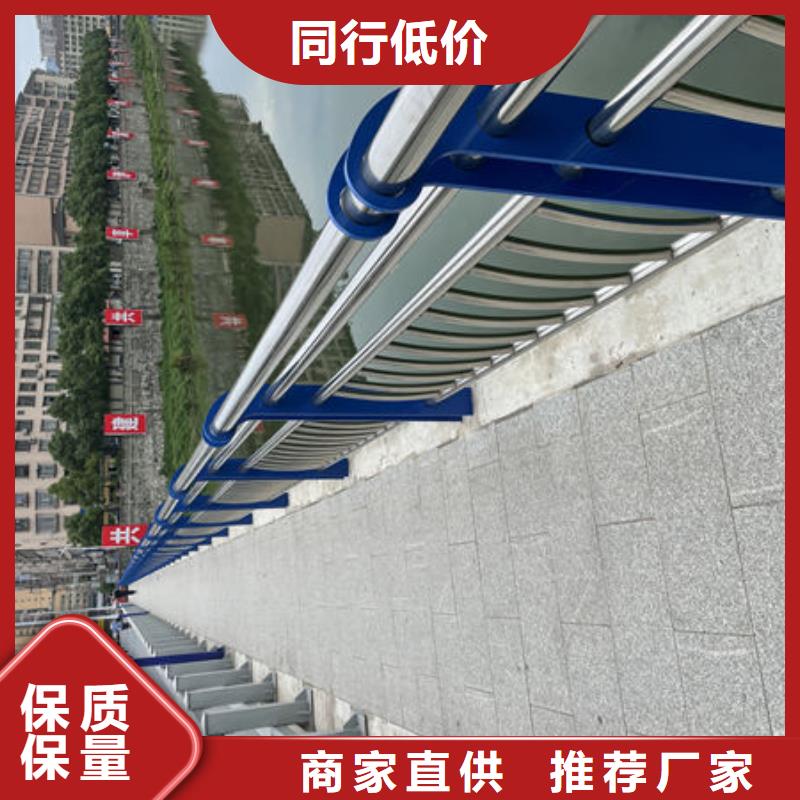 护栏桥梁护栏防撞护栏人行道护栏不锈钢护栏把实惠留给您