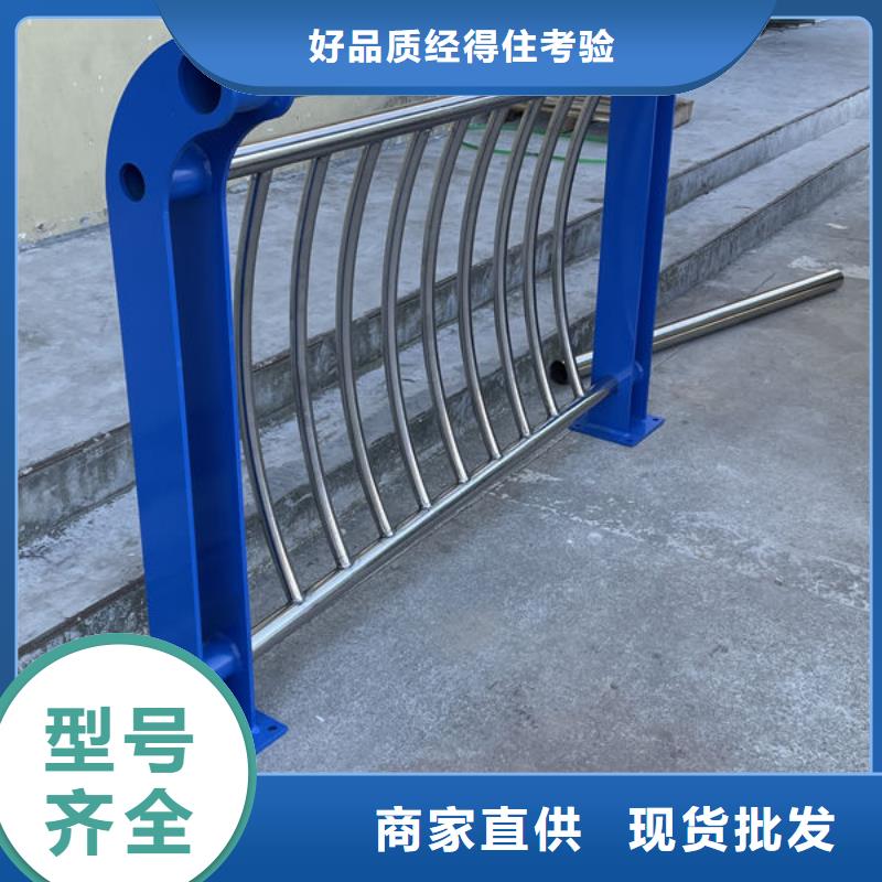 不锈钢防撞栏杆厂家合作共赢