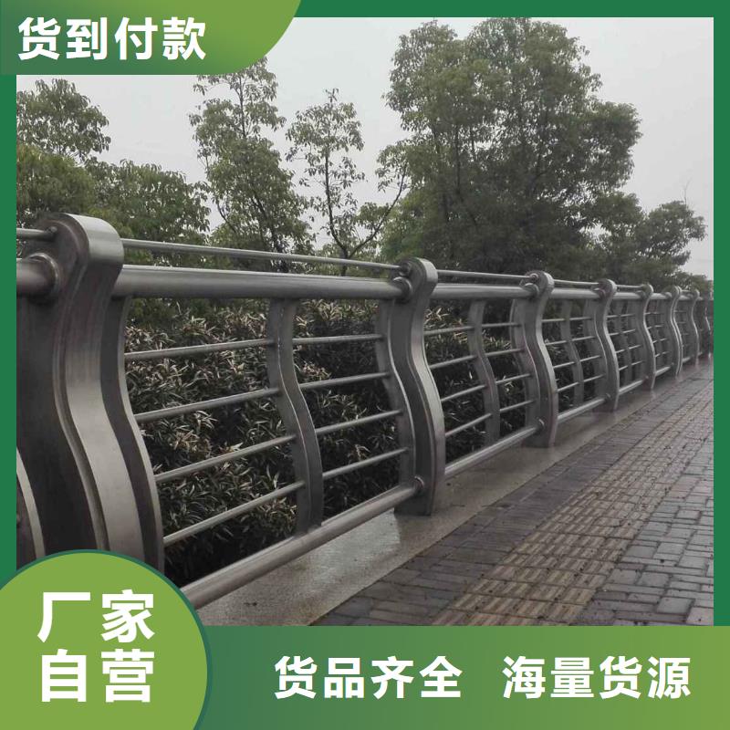 不锈钢河道护栏生产加工货源足质量好