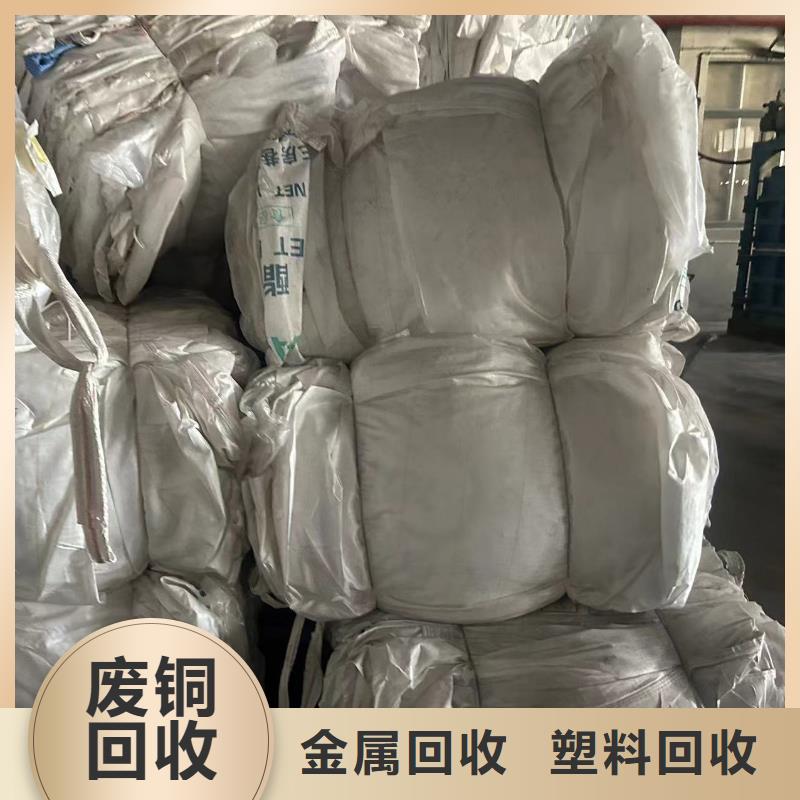 工业金属废料回收苏州市相城废铜回收资质齐全商家直供