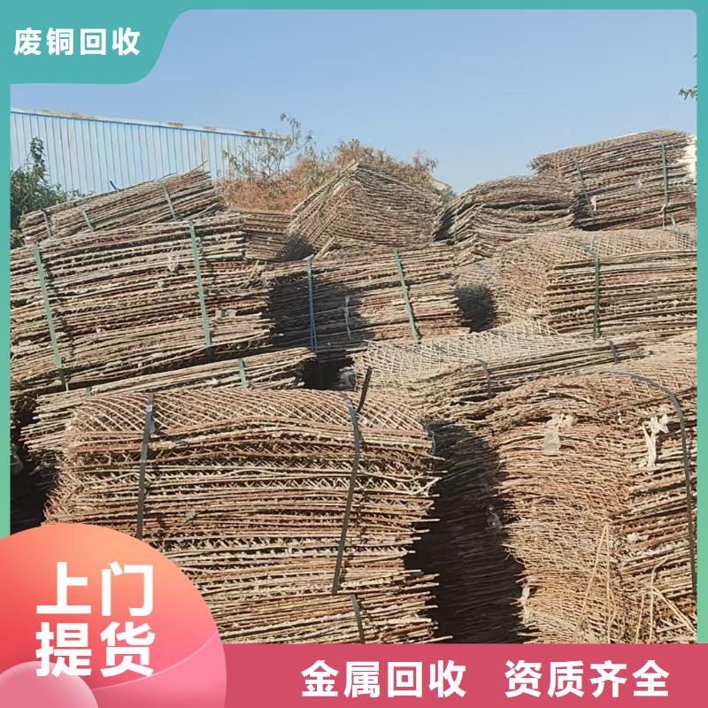 宿迁市沭阳县废铜回收-废铝回收?环保无害上门提货专心专注专业