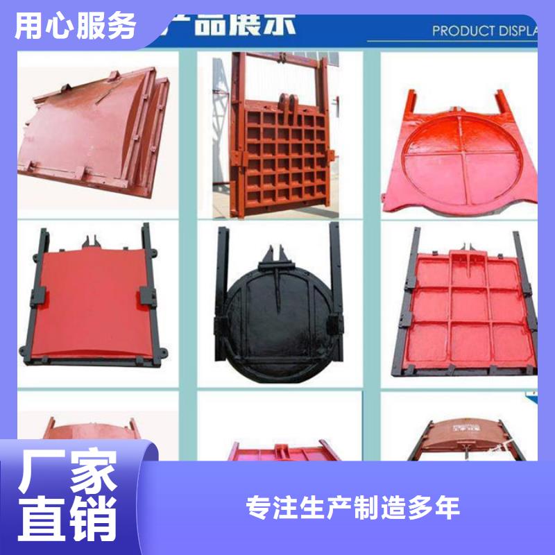 渠道闸门诚信为本严选材质