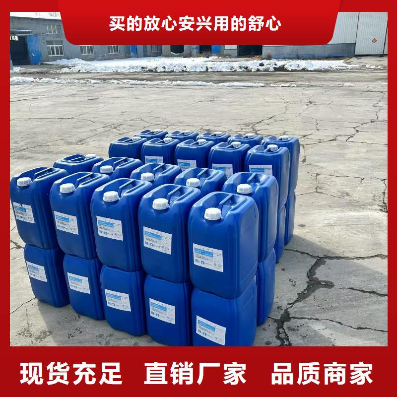 绿色结壳抑尘剂固沙环保抑尘剂专业生产厂家放心选购