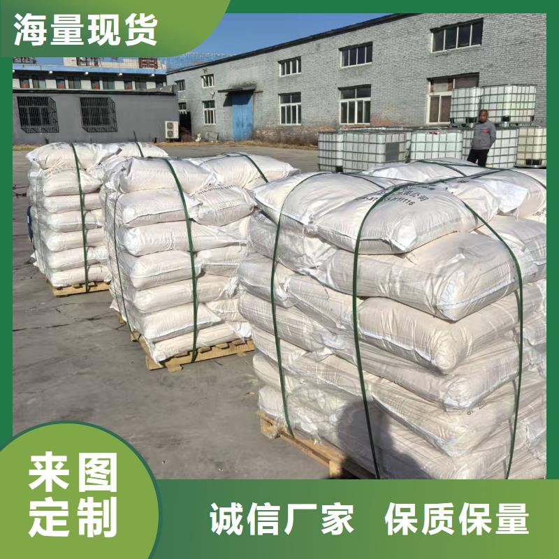 绿色结壳抑尘剂固沙环保抑尘剂哪的质量好好货直销