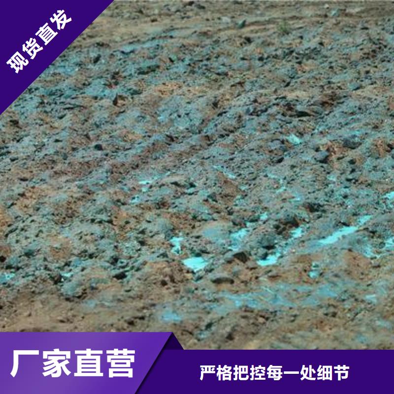环保抑尘剂厂家电话厂家新品