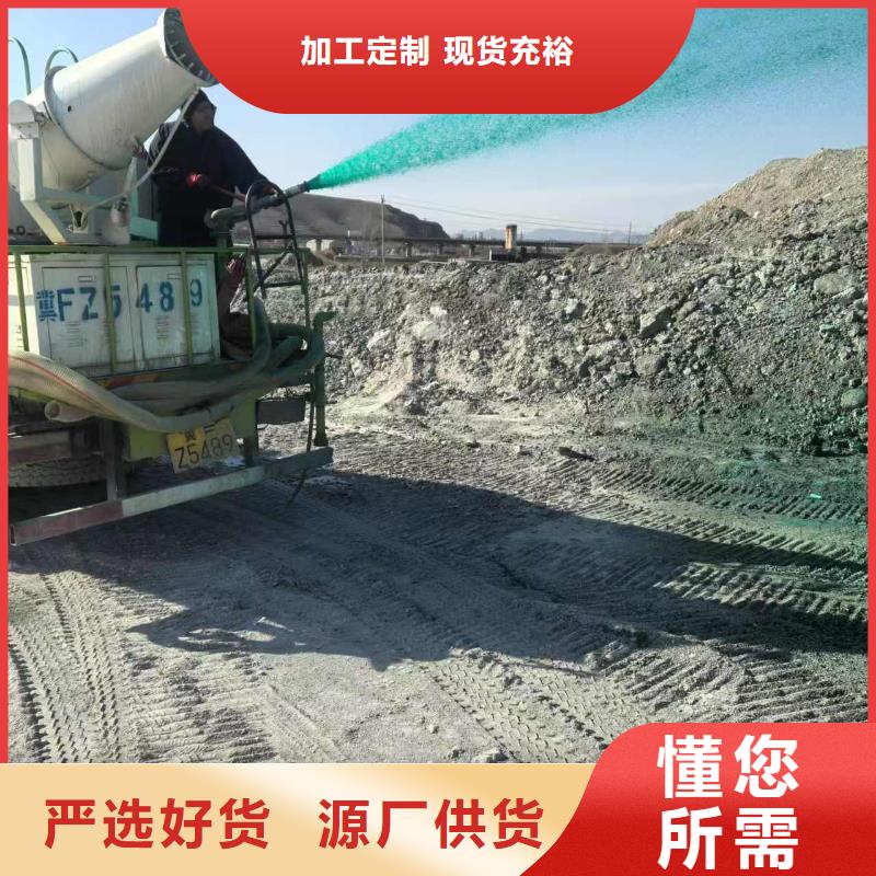 ​建筑工地专用抑尘剂厂家批发环保抑尘剂同城品牌