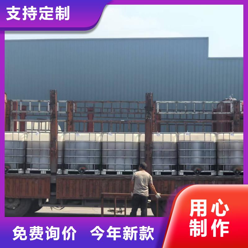 工地专用抑尘剂专业生产厂家大气治理抑尘剂厂家大量现货