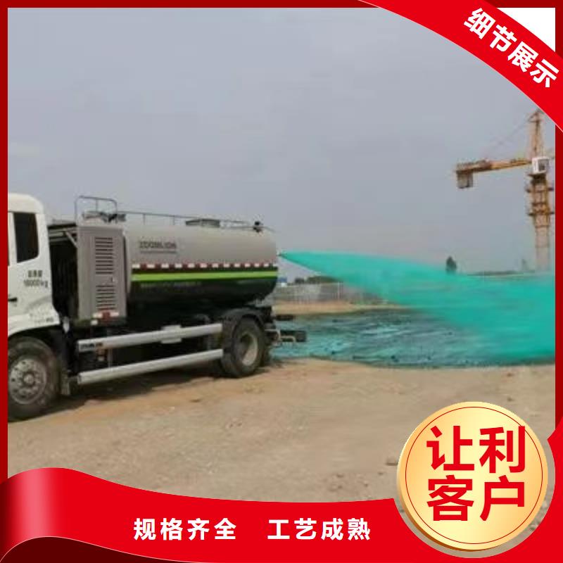 绿色结壳抑尘剂生物抑尘剂专业生产厂家本地供应商