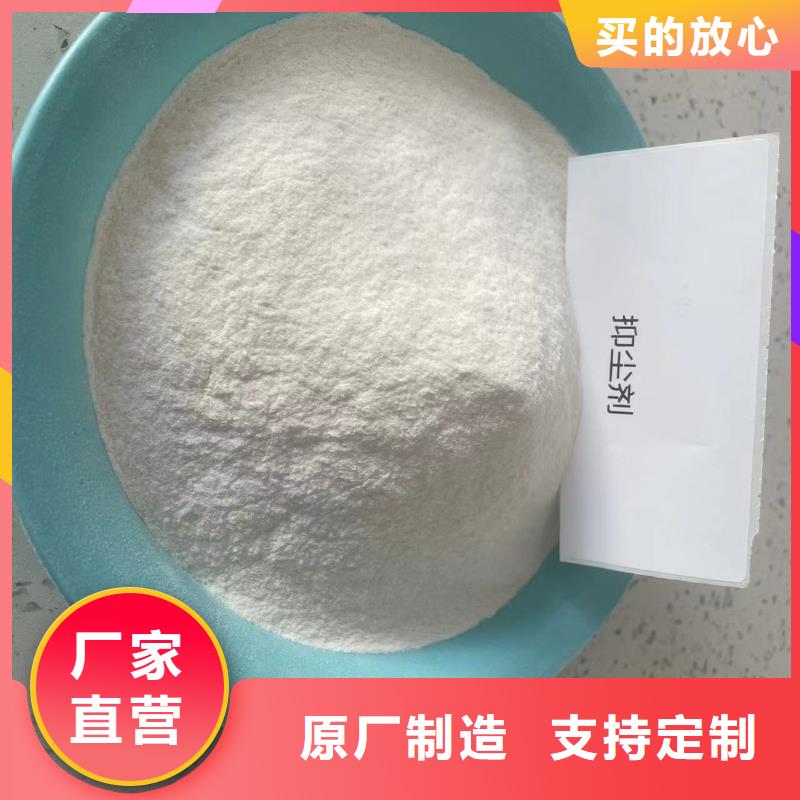 生物酶降尘剂pm2.5道路治理溶液一站式采购方便省心