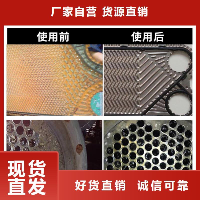 锅炉除垢清洗剂锅炉除垢剂专业生产厂家工艺精细质保长久