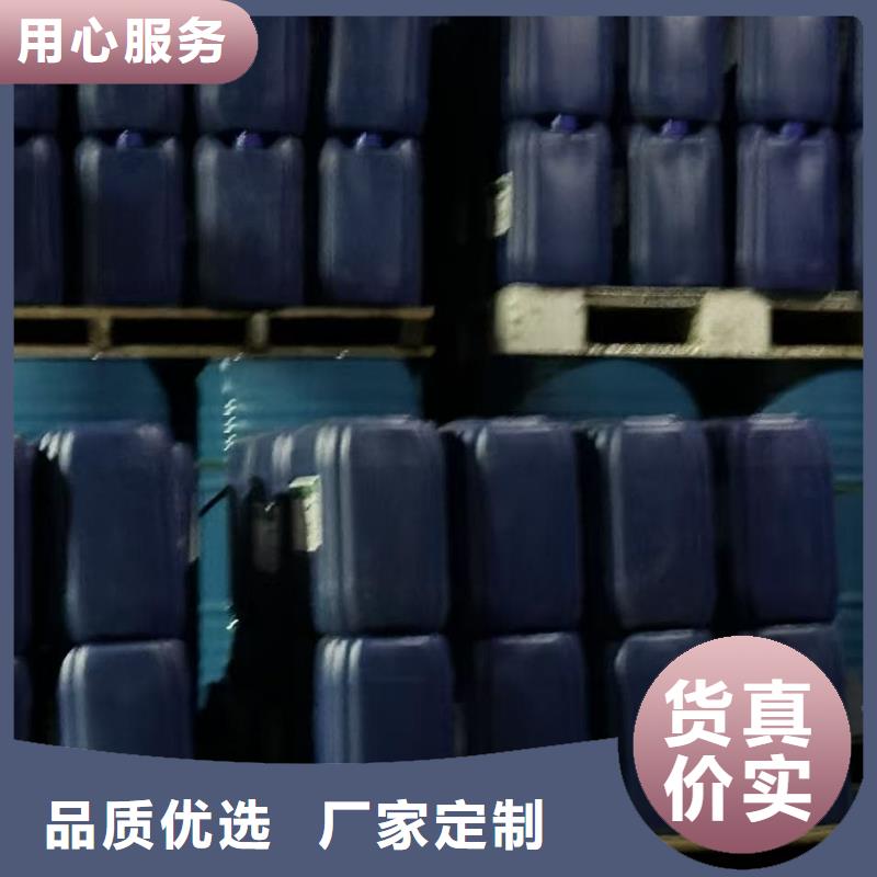 中央空调防冻液----冷库载冷剂厂家现货供应
