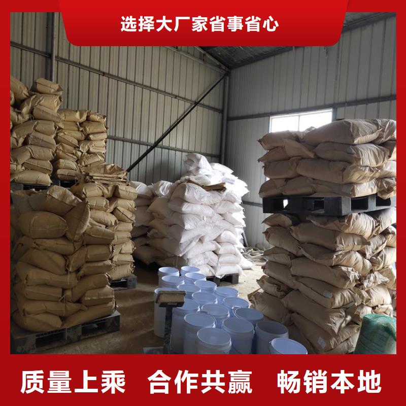 煤炭运输抑尘剂多少钱一吨煤炭运输抑尘剂铁路标准匠心打造