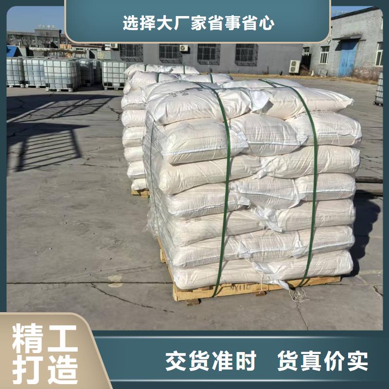 棉田固沙剂(今年行情)防风结壳固沙剂当地供应商
