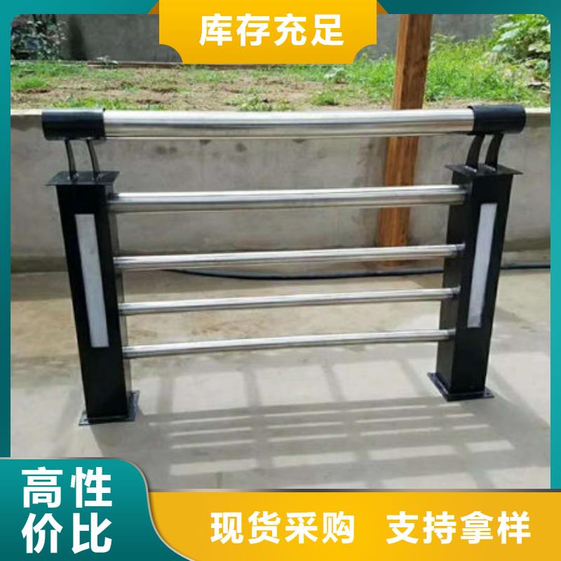 景观护栏不锈钢复合管桥梁护栏品质优选品质信得过
