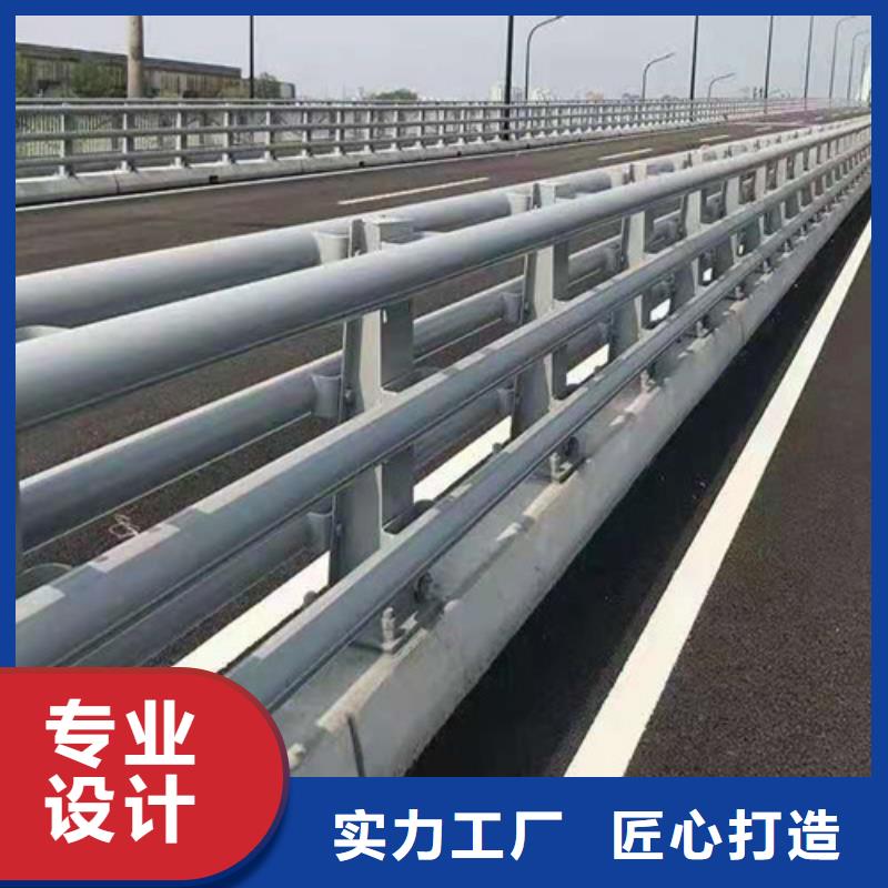 不锈钢复合管道路护栏主推产品质量为本