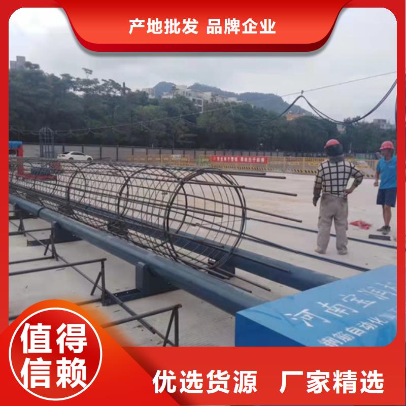 钢筋笼滚焊机数控钢筋弯曲中心满足您多种采购需求同城公司