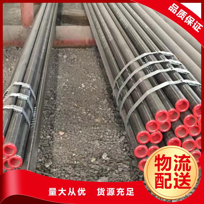 无缝钢管C选择我们没错工厂批发