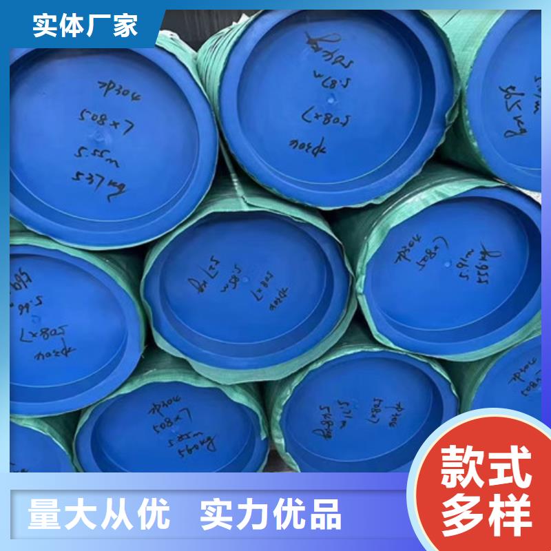 无缝钢管D卓越品质保障库存量大