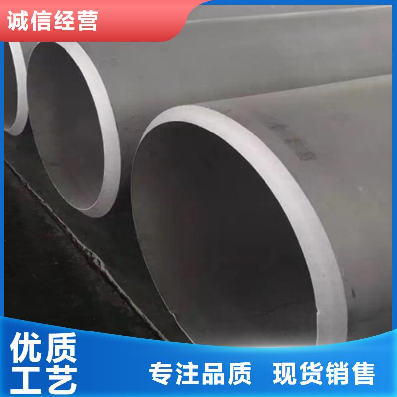 无缝钢管质量上乘诚信经营质量保证