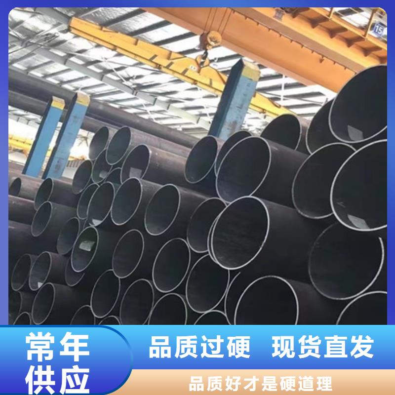 无缝钢管严格把关质量放心同城厂家