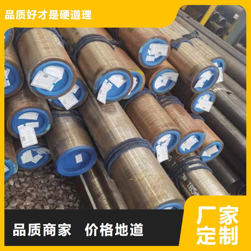 无缝钢管Q660B钢板现货实拍一手价格