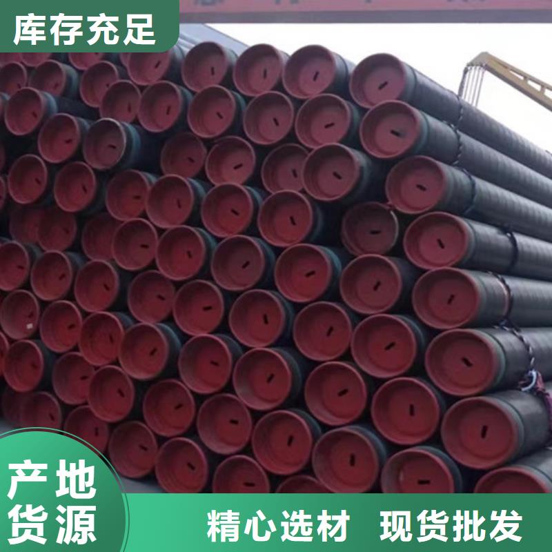 【Q345B无缝钢管】,Q345B用好材做好产品根据要求定制