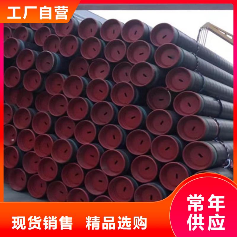 管线管,无缝钢管精工打造货品齐全