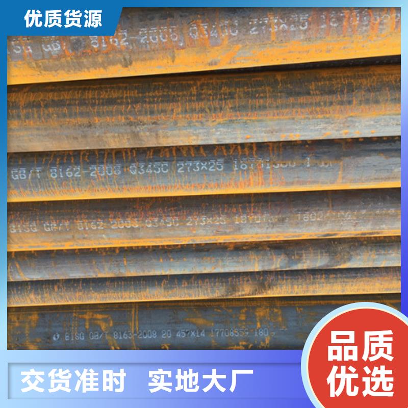 Q345C无缝钢管Q355D钢板一手货源源头厂家详细参数