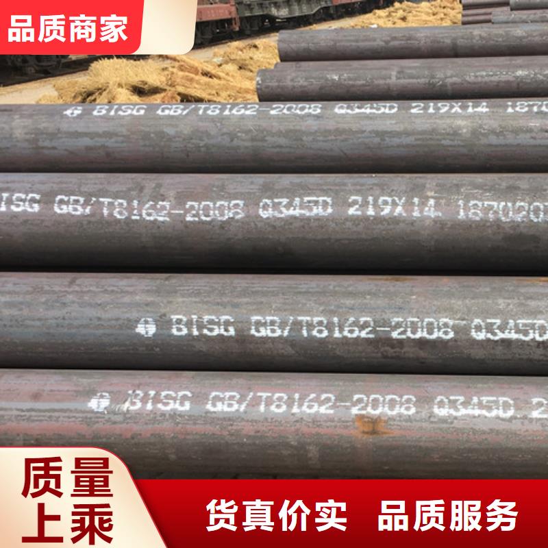 【Q345D无缝钢管】钢板原料层层筛选种类齐全