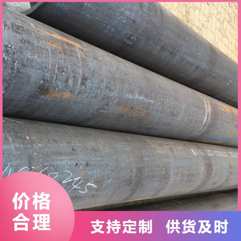 Q345D无缝钢管-C快速物流发货当地公司