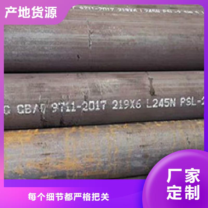 L245管线管【Q355B】精心打造来图定制量大从优