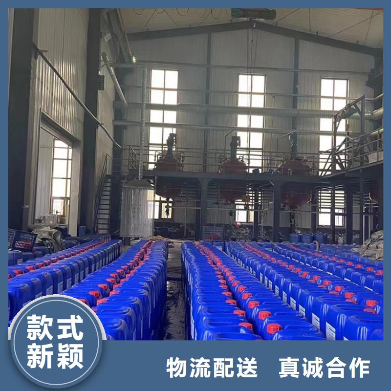 【微生物除臭剂聚合氯化铝专业按需定制】当地货源