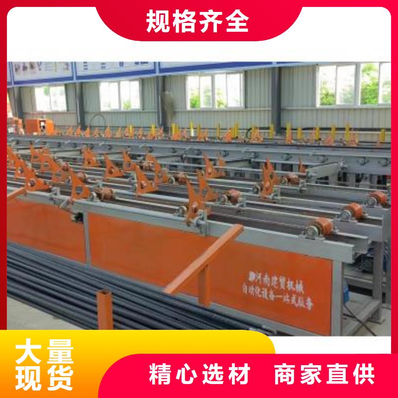 数控钢筋锯切生产线品质保障工期短发货快
