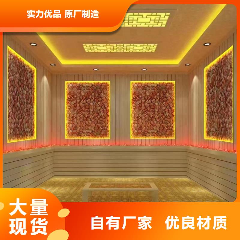 汗蒸房安装汗蒸房装修价格透明厂家直发